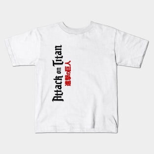 attack on titan Kids T-Shirt